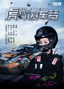 美女穿内裤